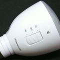 Ampoule LED rechargeable